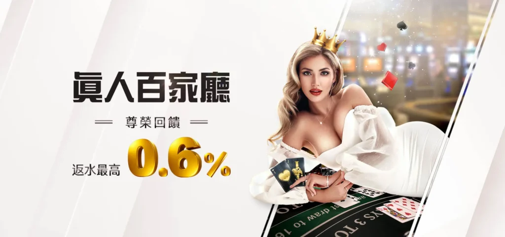 百家樂優惠 BETS88娛樂城 連贏最高加碼送30000-bets88娛樂城com