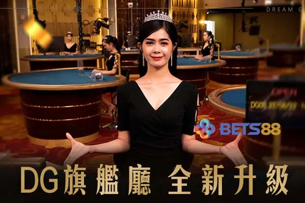 DG試玩 百家樂賺錢心態與遊戲規則剖析~ 必讀-BETS88娛樂城.com