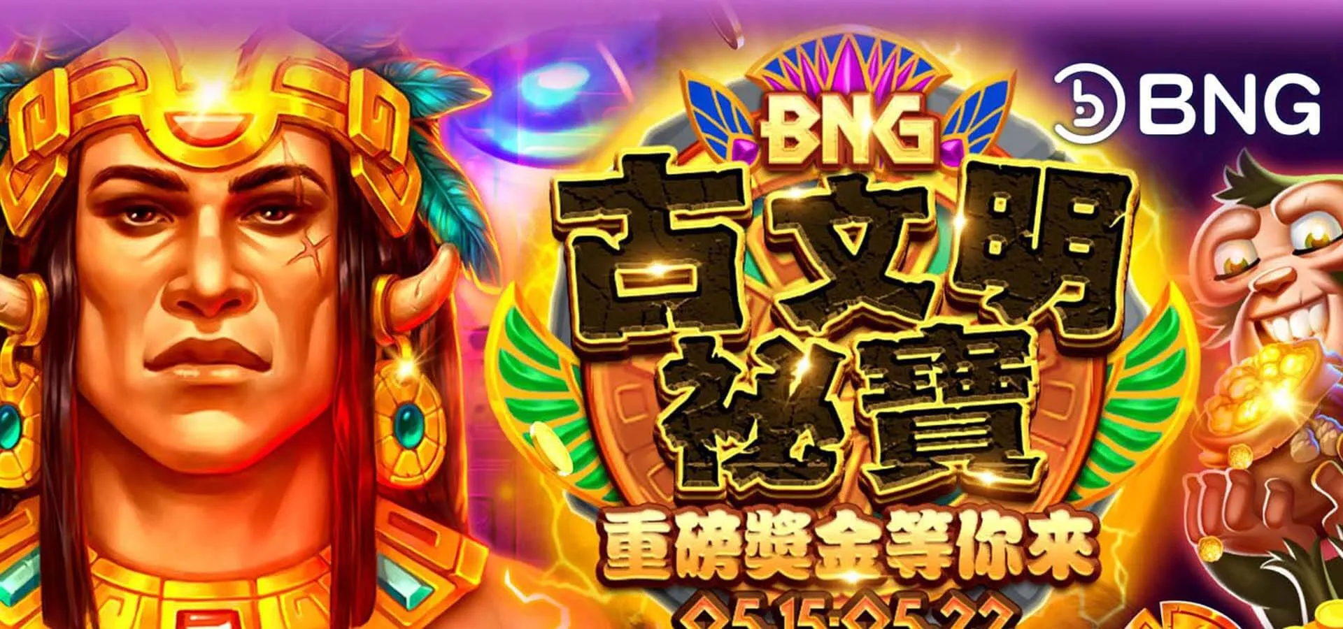 BETS88 娛樂城優惠 ｜ BNG 古文明祕寶 老虎機彩金等你拿-BETS88.娛樂城.COM